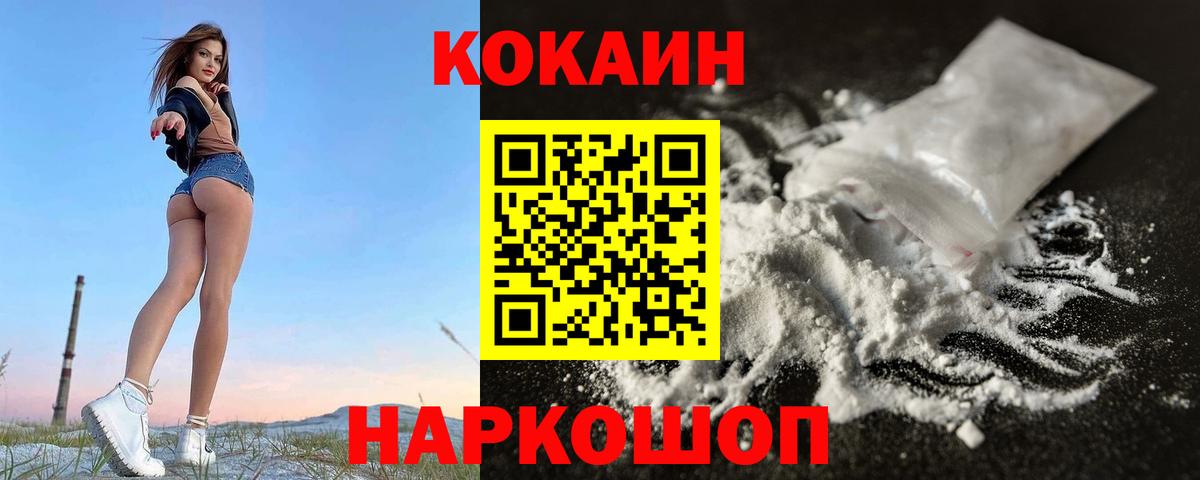 Аргун  Кокаин Перу  Вход с VPN  Кокаин Колумбийский 