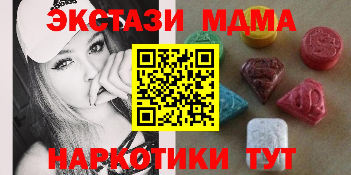 ЭКСТАЗИ Philipp Plein  Вход с VPN  ЭКСТАЗИ 280мг  Аргун 