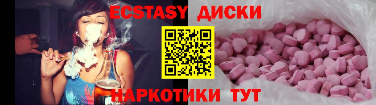 Ecstasy бентли Аргун