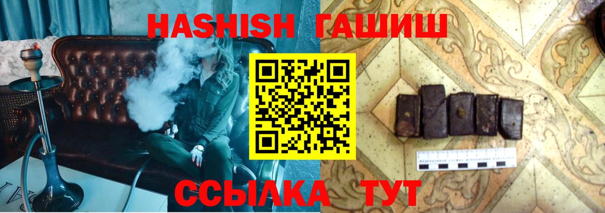 ГАШ AMNESIA HAZE  Вход с VPN  Аргун 