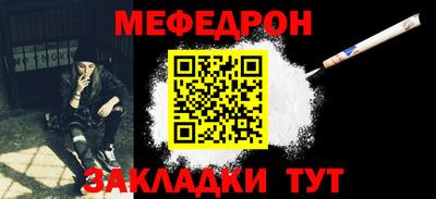 мяу мяу кристалл Пушкино