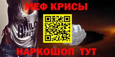 метамфетамин Пыть-Ях