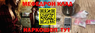 метамфетамин Пыть-Ях