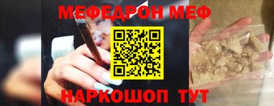 метамфетамин Пыть-Ях