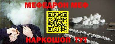 стаф Пугачёв