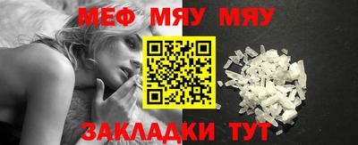 метамфетамин Пыть-Ях