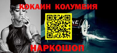 мяу мяу кристалл Пушкино