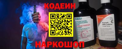 метамфетамин Пыть-Ях