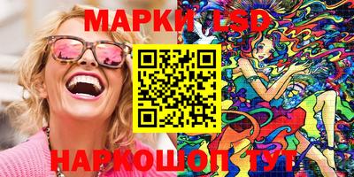 метамфетамин Пыть-Ях
