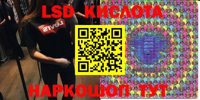 мяу мяу кристалл Пушкино
