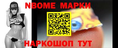 мяу мяу кристалл Пушкино