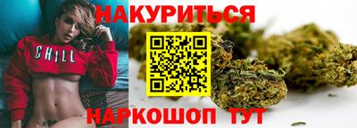 мяу мяу кристалл Пушкино