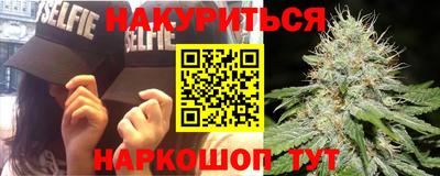 мяу мяу кристалл Пушкино