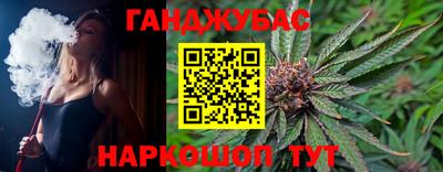 мяу мяу кристалл Пушкино