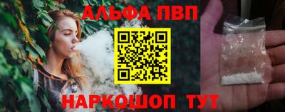 мяу мяу кристалл Пушкино