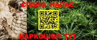 мяу мяу кристалл Пушкино
