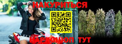 мяу мяу кристалл Пушкино