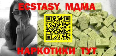 мяу мяу кристалл Пушкино
