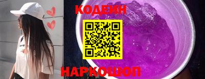 метамфетамин Пыть-Ях
