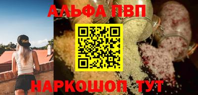 мяу мяу кристалл Пушкино