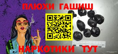 метамфетамин Пыть-Ях