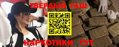 мяу мяу кристалл Пушкино
