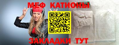 метамфетамин Пыть-Ях