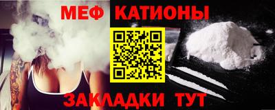 метамфетамин Пыть-Ях