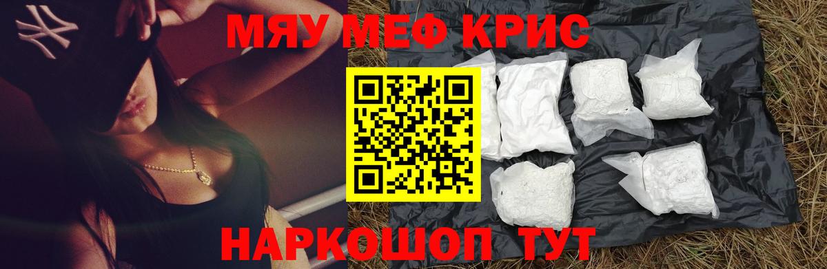 МЕФ  Аргун