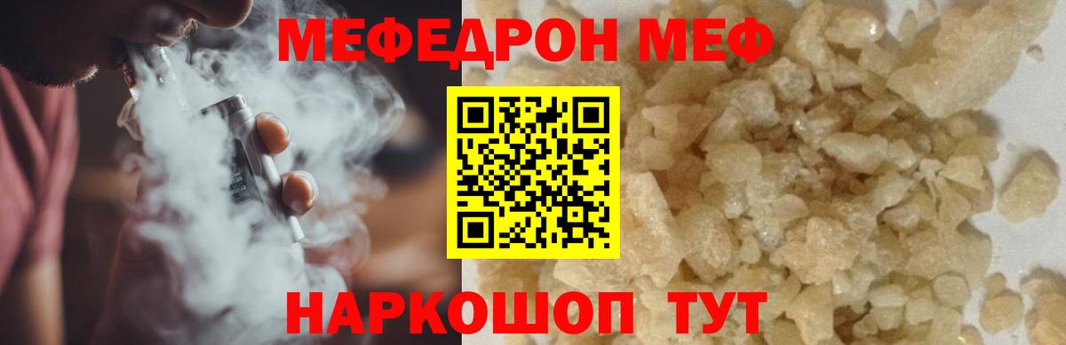 МЯУ-МЯУ  МЯУ-МЯУ 4 MMC  Вход с VPN  Аргун 