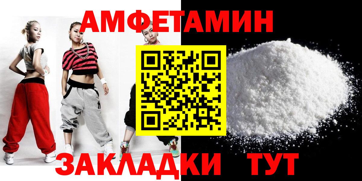 Аргун  Первитин пудра  Первитин пудра  Вход с VPN 