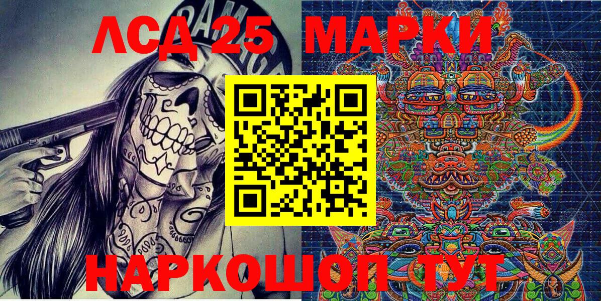 Аргун  Марки N-bome 1,5мг  Вход с VPN 