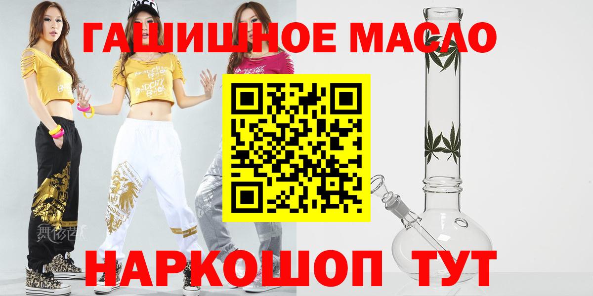 ТГК вейп с тгк Аргун