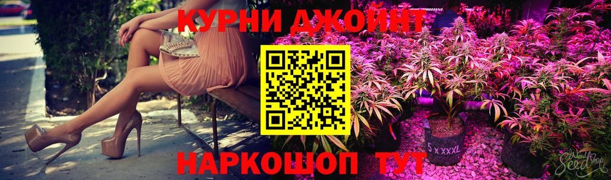 Марихуана план Аргун